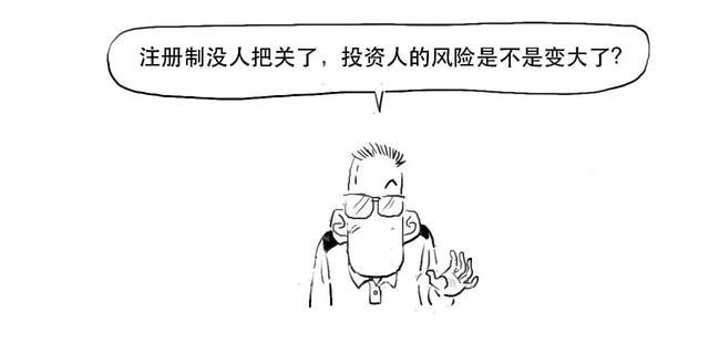 科创板是什么意思，科创板注册制什么意思（科创板还没懂？赶紧上车）