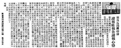 绥化市怎么读，绥化怎么读（聊聊“读报组”的那些事儿）