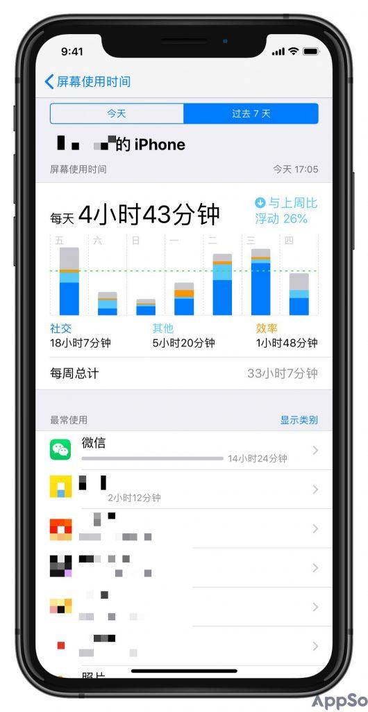微信公众号直播(微信视频号直播流量推荐机制)