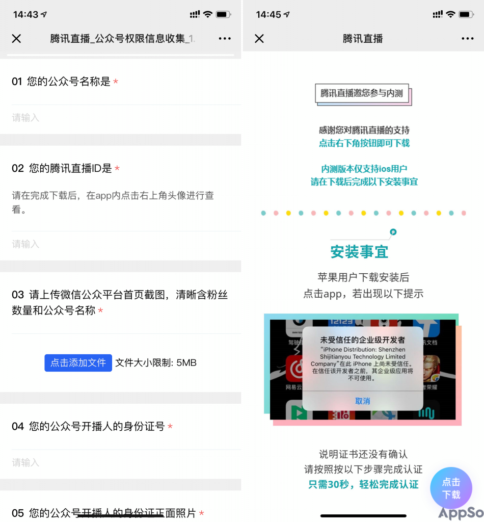 微信公众号直播(微信视频号直播流量推荐机制)