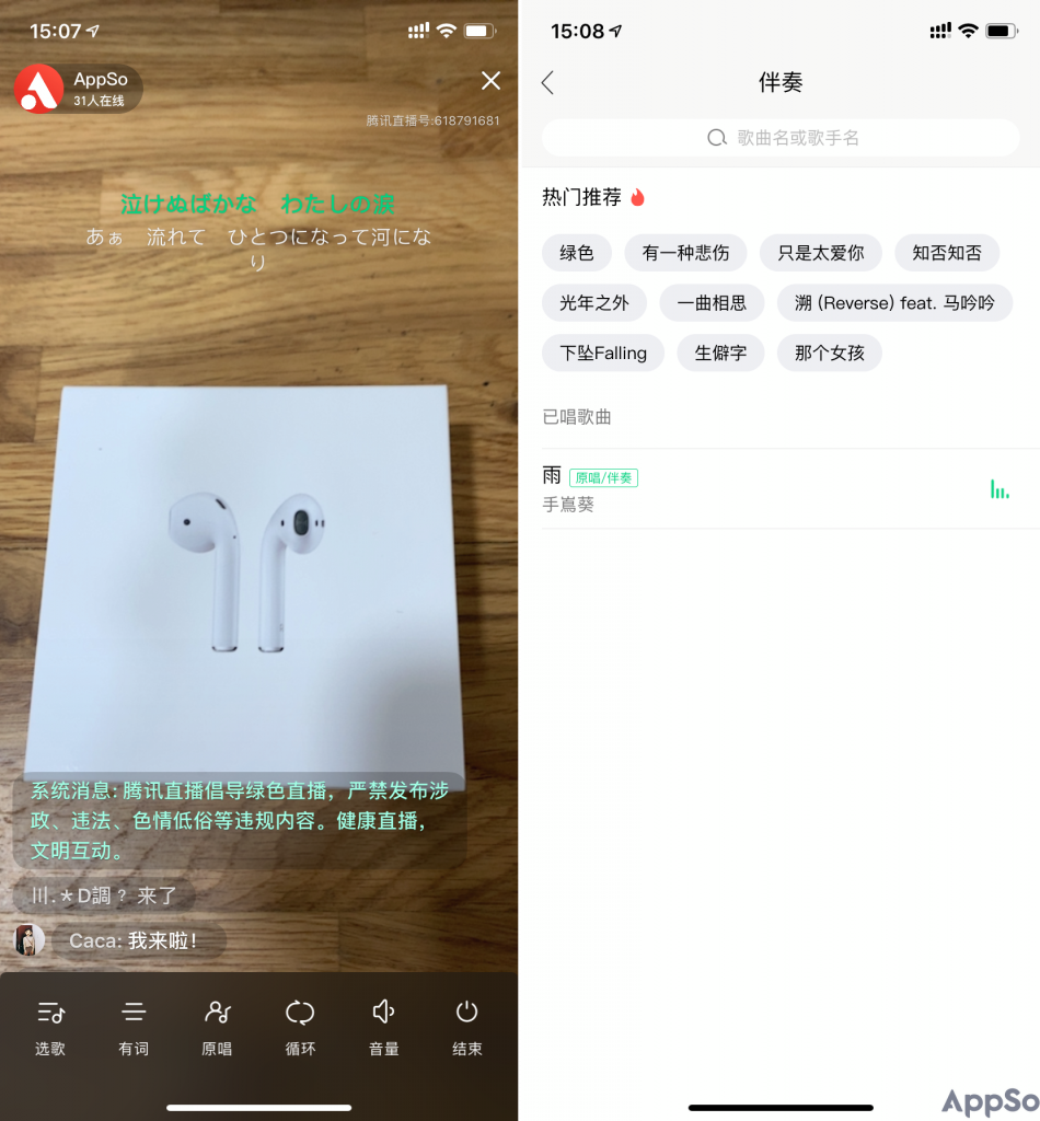微信公众号直播(微信视频号直播流量推荐机制)