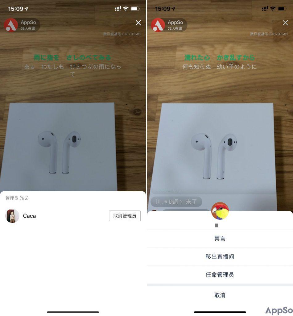 微信公众号直播(微信视频号直播流量推荐机制)