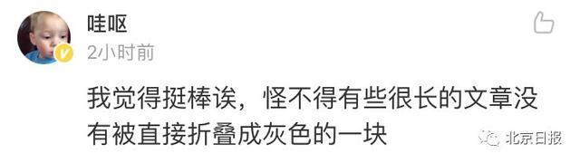 发朋友圈文字怎么才能全部显示出来，发朋友圈文字如何全部显示出来（为什么你发的朋友圈不能完全显示）