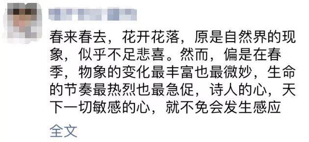 发朋友圈文字怎么才能全部显示出来，发朋友圈文字如何全部显示出来（为什么你发的朋友圈不能完全显示）