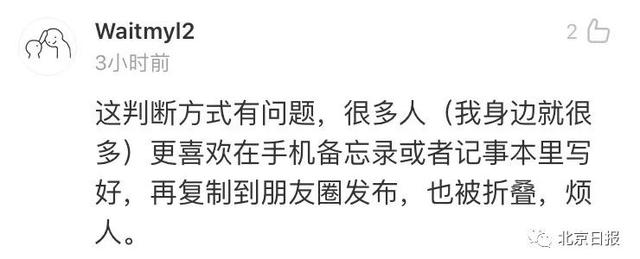 发朋友圈文字怎么才能全部显示出来，发朋友圈文字如何全部显示出来（为什么你发的朋友圈不能完全显示）