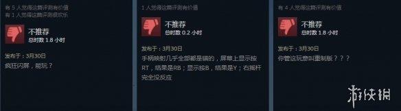 刺客信条4黑屏，刺客信条4进入游戏黑屏或停止工作解决方法是什么（重制版》Steam好评仅59%）