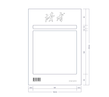 杂志内页diy，定制一本属于自己的《读者》是种什么样的体验