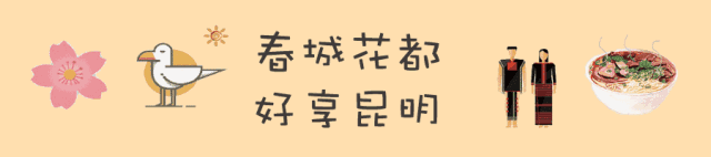 古代的昆明叫什么，昆明二字的前世与今生