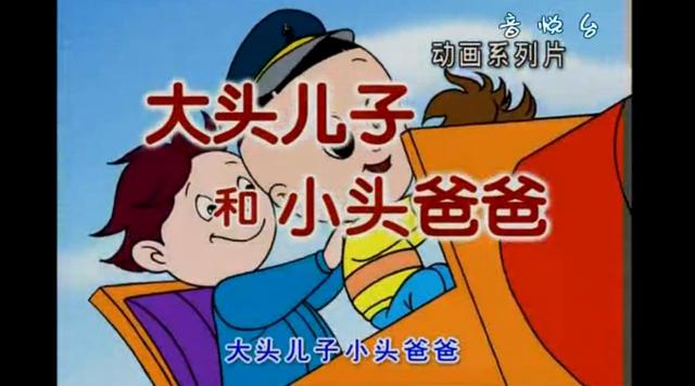 小糊涂神歌词，童年记忆里经典的国产动漫