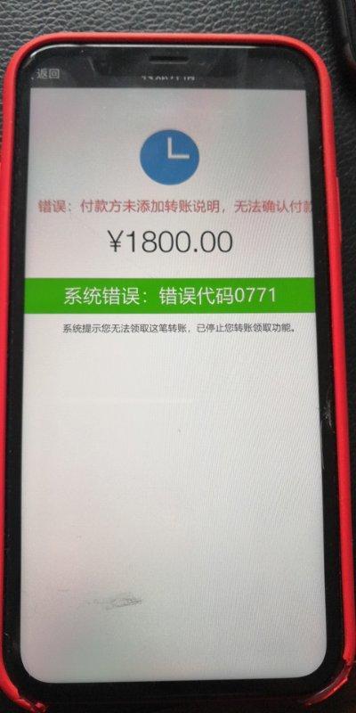 哦哟~这么吊哇~这么吊逼怎么不去卖淫呢，微信头像，哦哟~这么吊哇~这么吊逼怎么不去卖淫呢（靠“色诱”疯狂诈骗300余起）