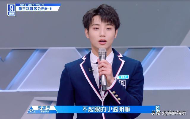 青春有你第一季出道名单，青春有你1出道名单（青春有你9名出道成员名单）