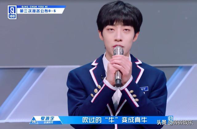 青春有你第一季出道名单，青春有你1出道名单（青春有你9名出道成员名单）