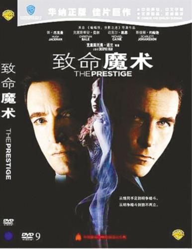 经典悬疑片，十大经典悬疑电影（六部经典悬疑片，你看过几部）