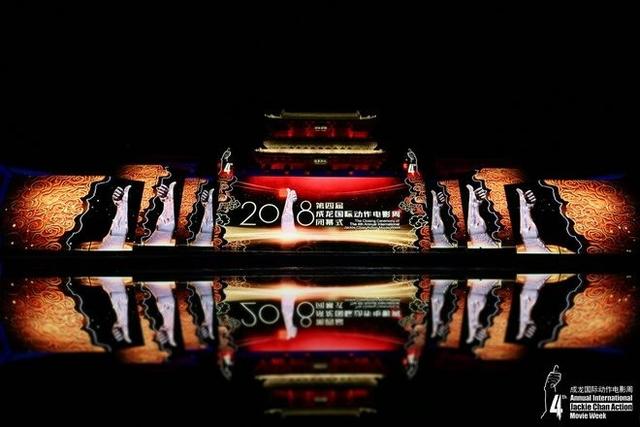 成龙官方网站，第五届成龙国际动作电影周启动征片