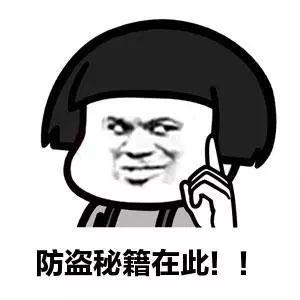 拍立淘是什么意思，手机淘宝拍立淘使用教程（学物理的坐不住了……）