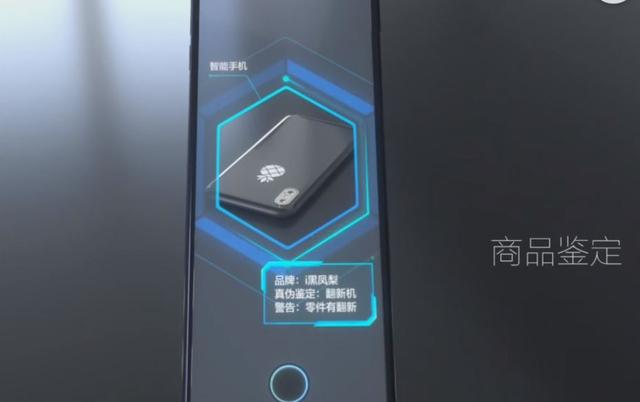 拍立淘是什么意思，手机淘宝拍立淘使用教程（学物理的坐不住了……）