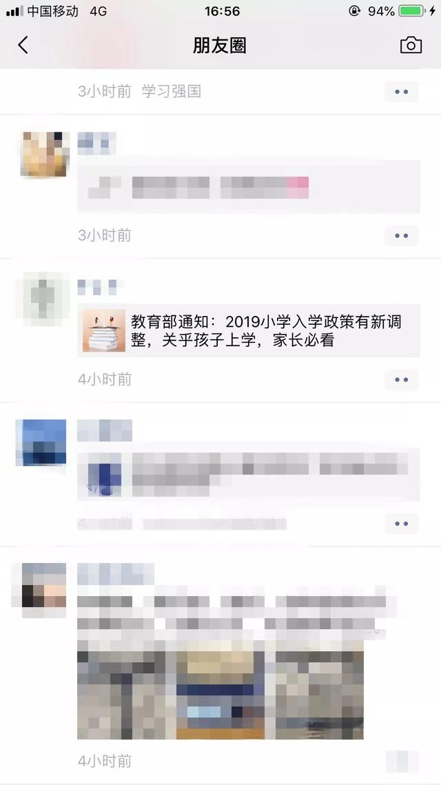 学龄儿童入学年龄规定是多少，12月31日前出生