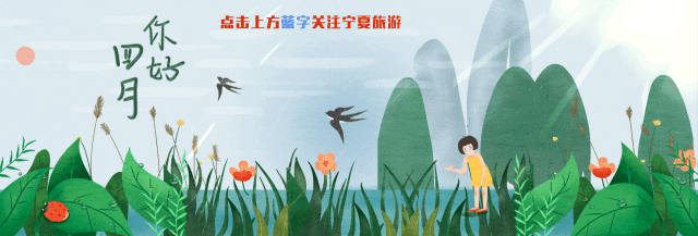 宁夏文化旅游形象宣传口号和标识征集大赛，网络投票开始啦！