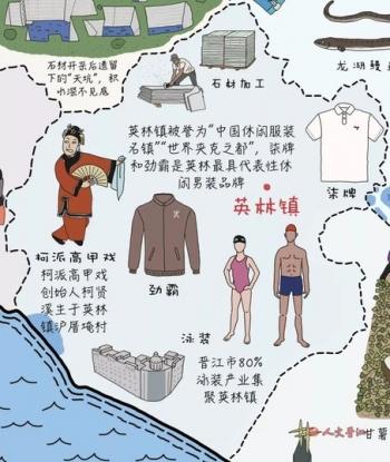晋江市地图，晋江市地图高清（火爆朋友圈的“晋江地图”竟出自这位少年家……）