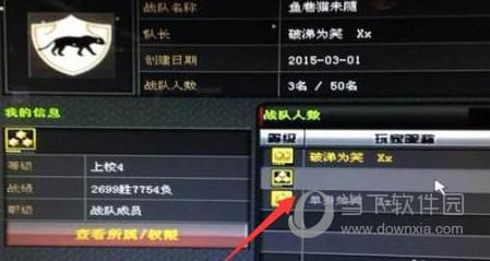 空格名字，微信网名空格怎么打（穿越火线合法空格名字粘贴方法）