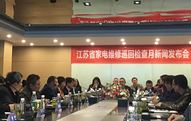 不肯维修家电怎么投诉 这次明确了：家电维修违规行为由这个协会督查