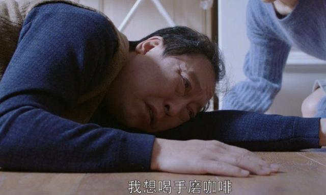 磨咖啡的技术，苏大强想喝的手磨咖啡