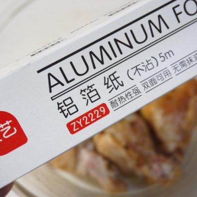 烤鸡翅的做法烤箱，烤箱烤鸡翅（这样的超简单又香嫩的烤翅根你吃过吗）