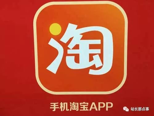 淘宝网特卖()