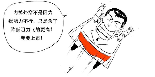 科创板是什么意思，科创板注册制什么意思（科创板还没懂？赶紧上车）