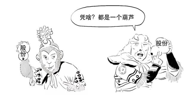 科创板是什么意思，科创板注册制什么意思（科创板还没懂？赶紧上车）
