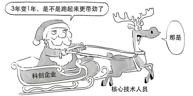 科创板是什么意思，科创板注册制什么意思（科创板还没懂？赶紧上车）