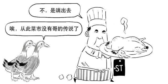 科创板是什么意思，科创板注册制什么意思（科创板还没懂？赶紧上车）