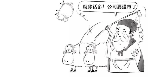 科创板是什么意思，科创板注册制什么意思（科创板还没懂？赶紧上车）