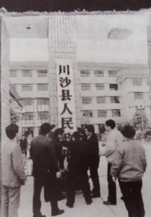 四川身份证开头（310103、310102、310108...）