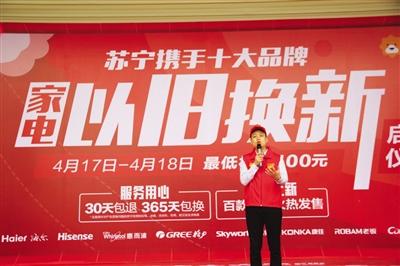 佛山做家电维修拆装移机 佛山市六搬家服务佛山市迅闪达搬家服务有限公司为你服务