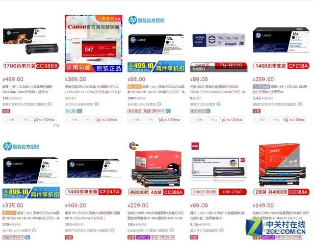 打印机硒鼓是什么东西，硒鼓墨盒耗材有几种