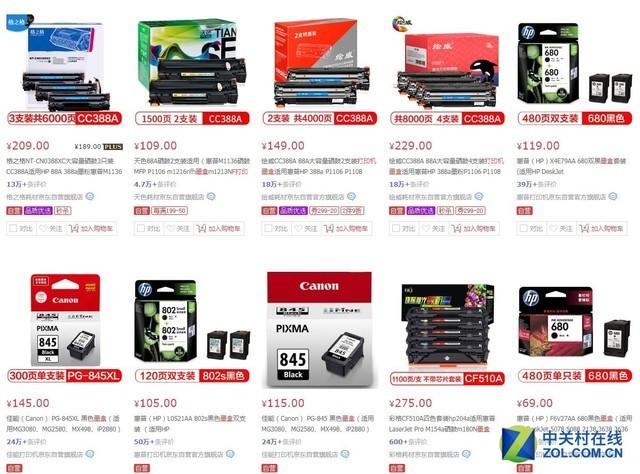 打印机硒鼓是什么东西，硒鼓墨盒耗材有几种