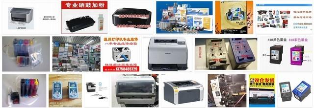 打印机硒鼓是什么东西，硒鼓墨盒耗材有几种