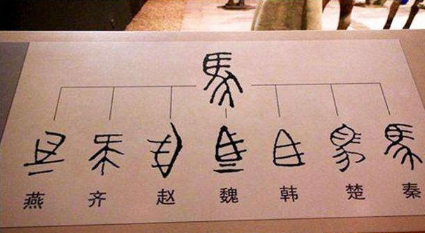 战国有多少个国家，战国时期有几个国家（战国七雄是哪七个国家）