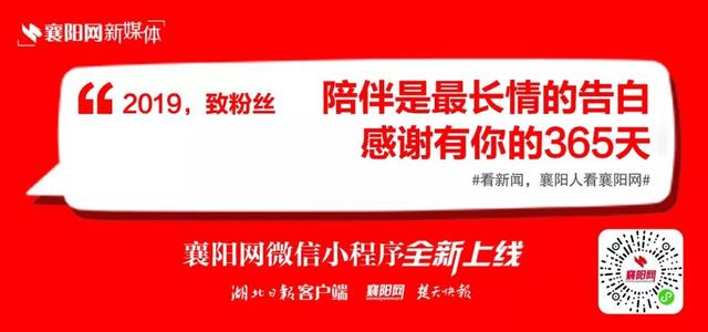襄阳又公布一批失信被执行人名单，涉及谷城、高新、襄城、保康