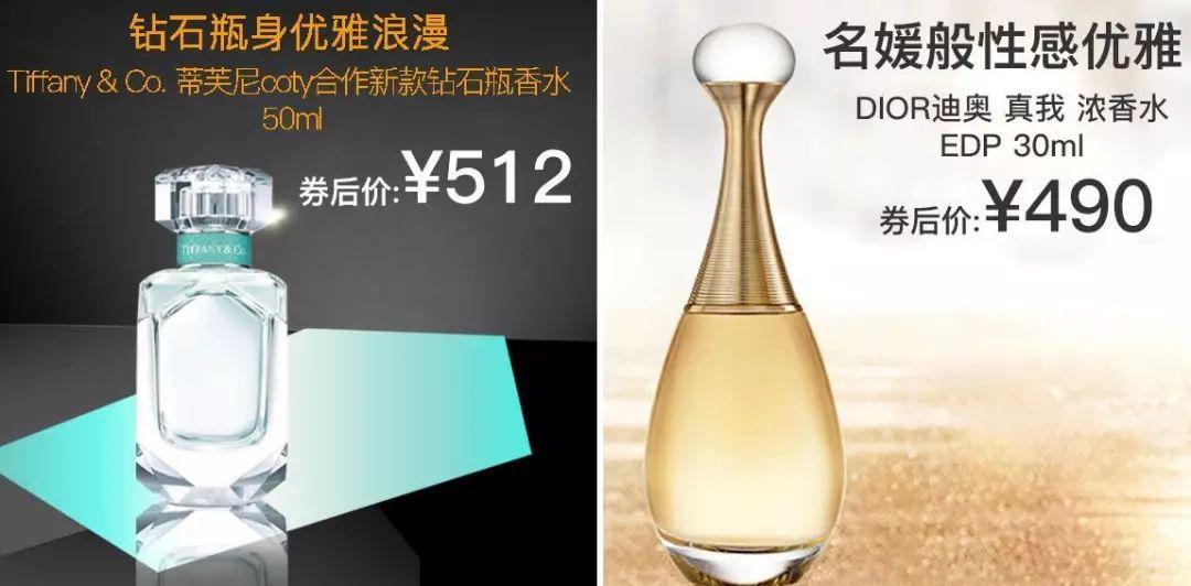 ck香水团购(ck香水专柜价格表100ml)