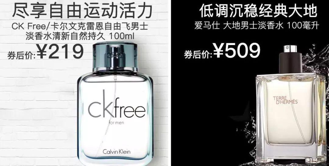 ck香水团购(ck香水专柜价格表100ml)
