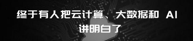 深度长文：重新定义 To B 生意