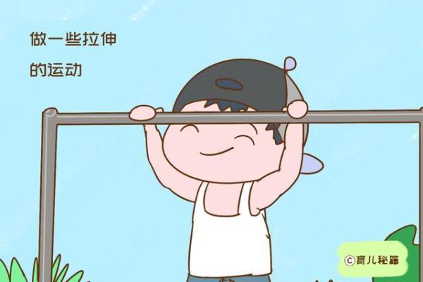 青少年一定要知道的长高小技巧，怎样能长高（想要孩子长成高个子）