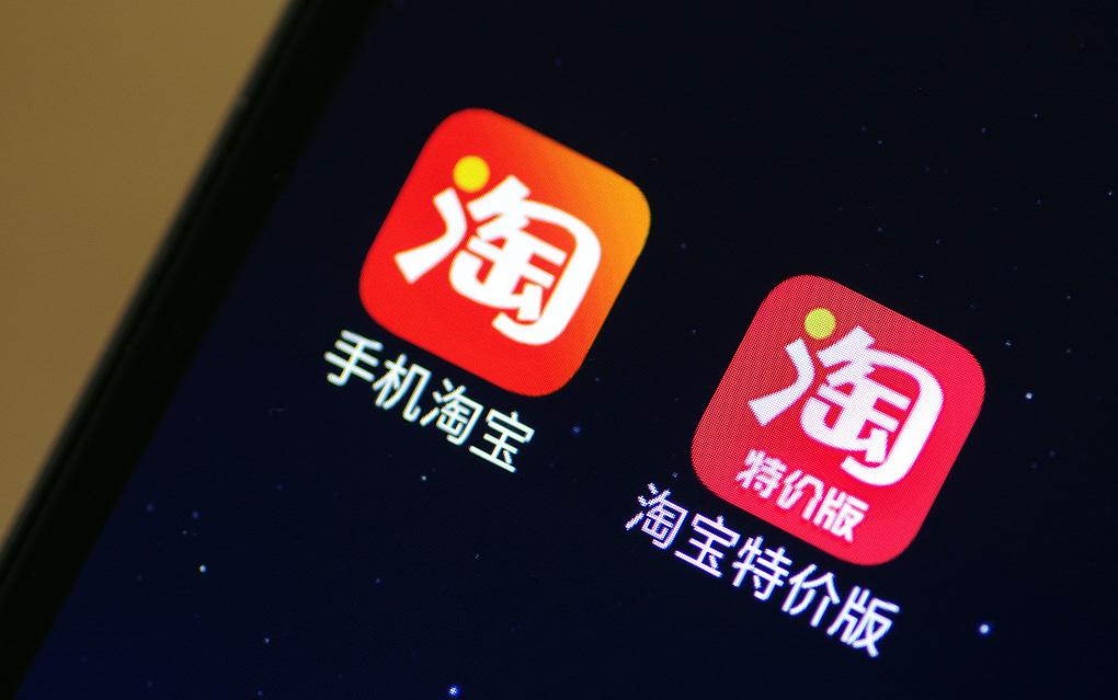 淘宝品牌特卖(品牌特卖的网站有哪些)