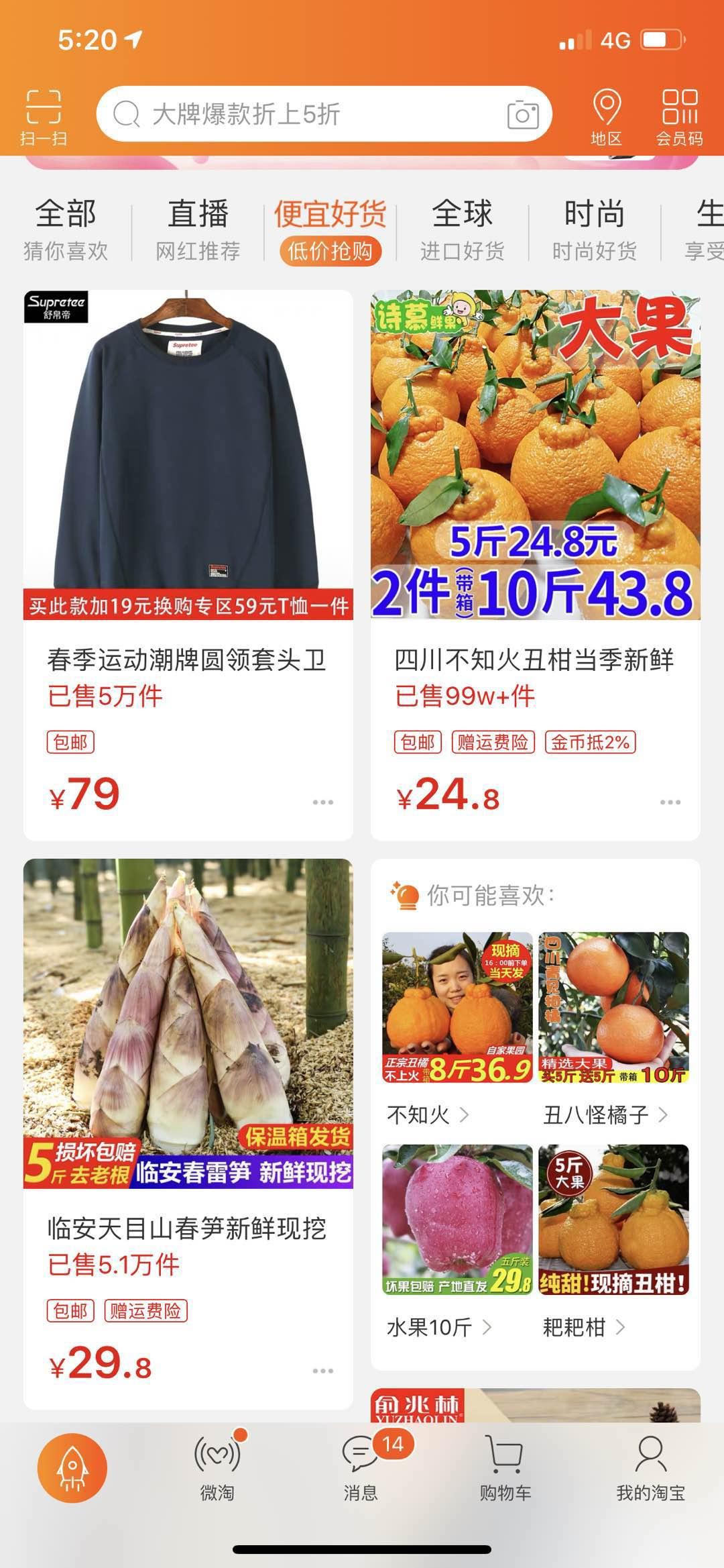 淘宝品牌特卖(品牌特卖的网站有哪些)