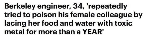 清华朱令被舍友投毒，清华朱令被舍友投毒了吗（她每天喝的水竟是同事下的致命药）