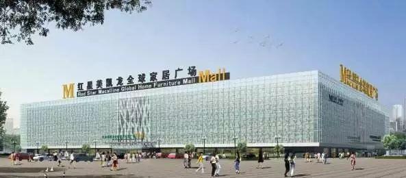 brookfield是美国哪个城市，brookline属于美国哪个州（105.7亿-Brookfield收购绿地上海五里桥项目；13层楼的MUJI全球旗舰综合体东京银座开业丨猫头鹰地产周报）