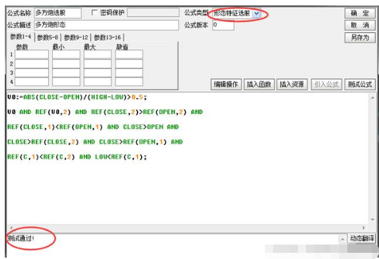 多方炮选股公式是什么，多方炮最强选股公式（如何从3600多只股票中轻松选出大概率上涨的个股）
