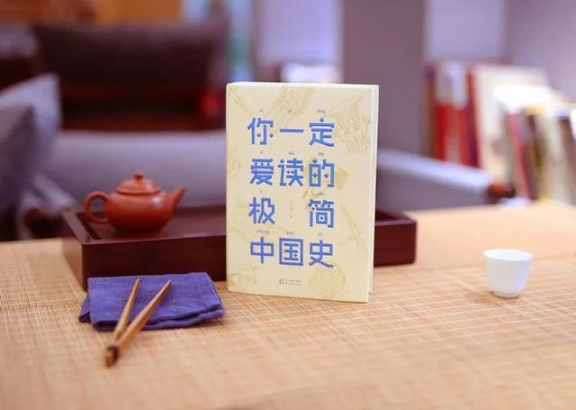 人生必读的三本书，必读世界经典名著（让你博古通今<人手一本>）